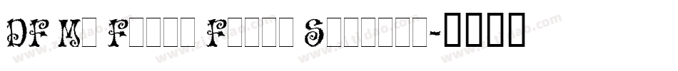 DF Mo Funky Fresh Symbols字体转换